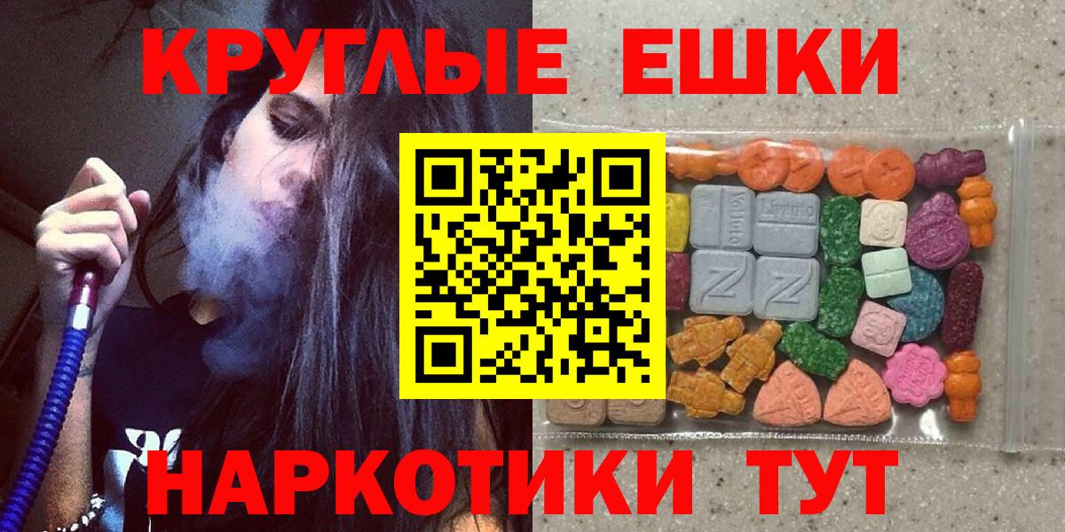ЭКСТАЗИ louis Vuitton  Вход с VPN  Маркс 