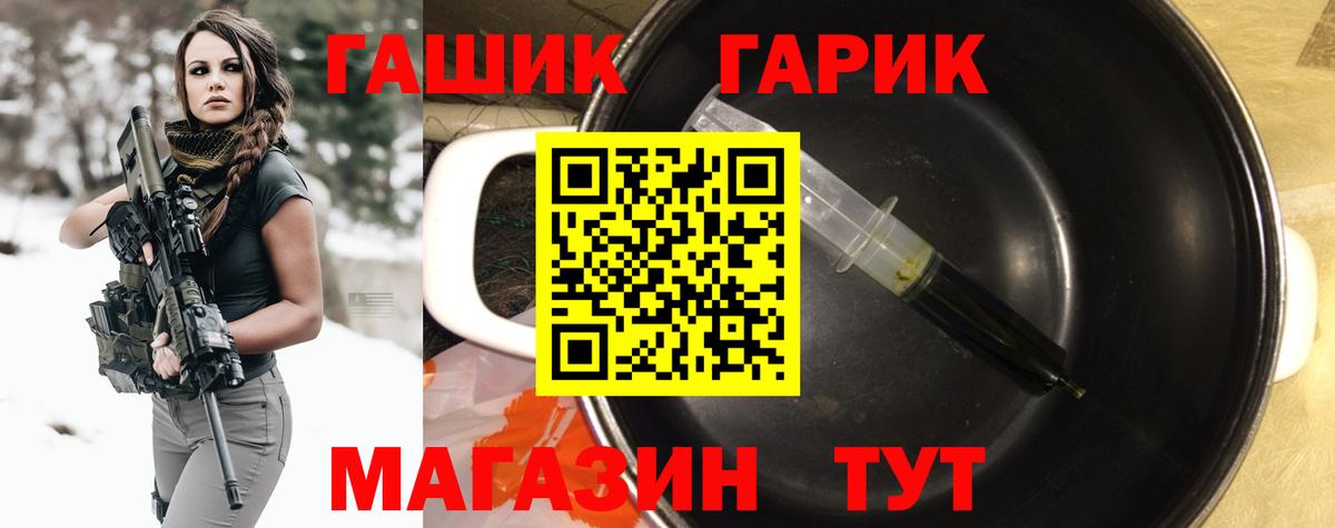 ГАШИШ Premium Маркс