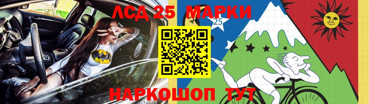 Лсд 25 экстази ecstasy Маркс