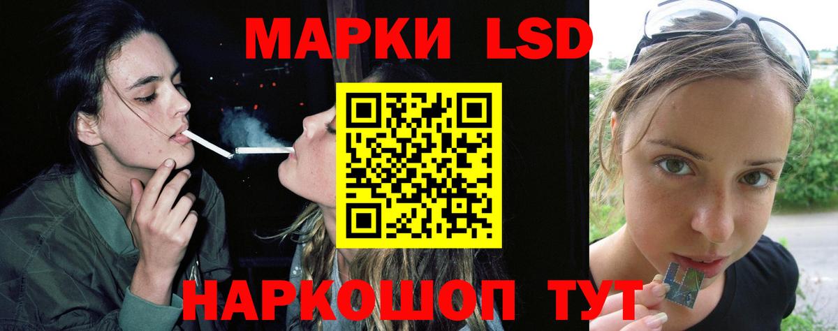 Маркс  LSD-25 экстази ecstasy  Вход с VPN  LSD-25 экстази кислота 