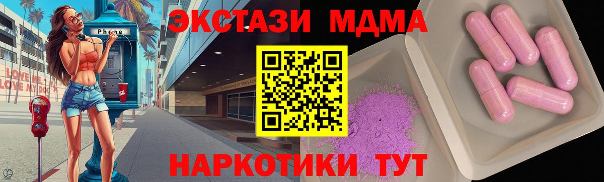 МДМА VHQ Маркс