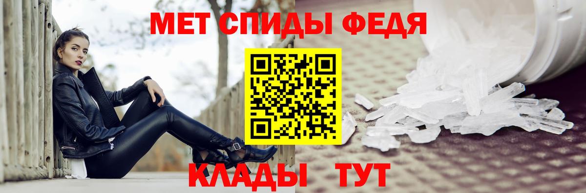 Первитин витя  Вход с VPN  Метамфетамин  Маркс 